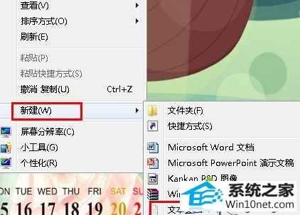 win10ϵͳiEʾҳڷƷΧ֮ϢͼĲ