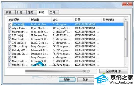win10ϵͳsoudmax.dllҲָģͼĲ
