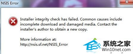 win10ϵͳװʱnsis ErrorϵͼĲ