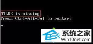 win10ϵͳʾntldr is missingͼĲ