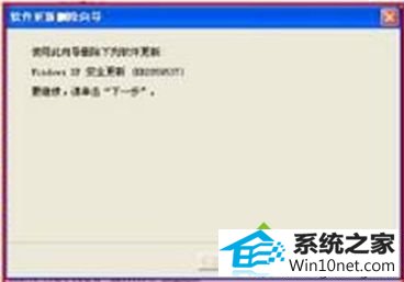 win10ϵͳʾ0xc0000005ͼĲ