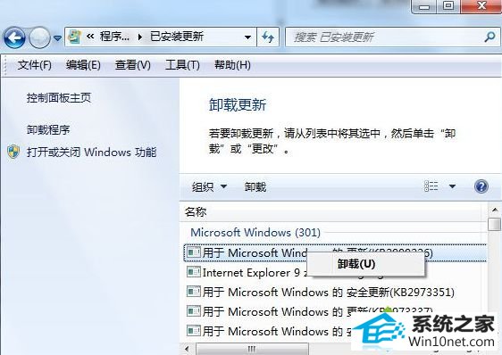 win10ϵͳʾ׼windowsػͼĲ