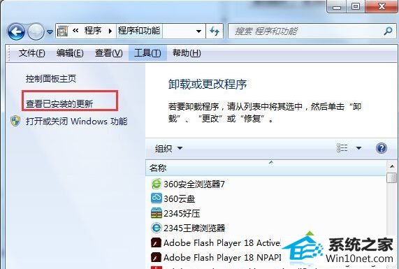 win10ϵͳʾ׼windowsػͼĲ