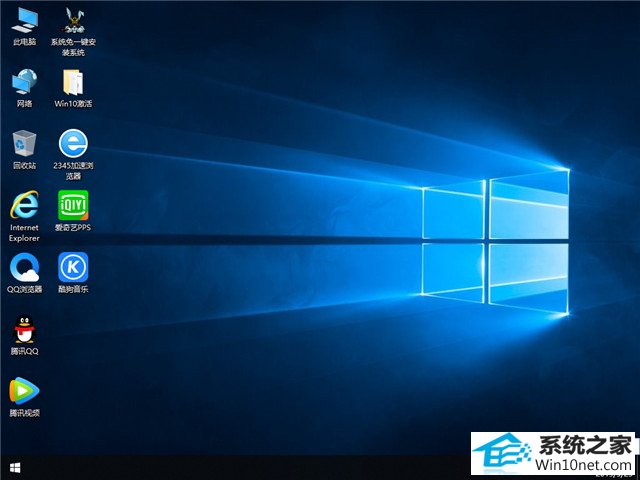 ϵͳ Win10 x861809רҵ棩v2019.06