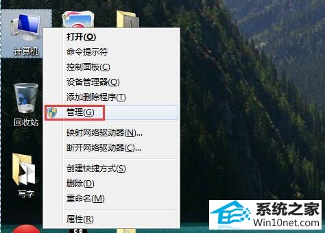 win10ϵͳעdllʾûȨ޵ͼĲ