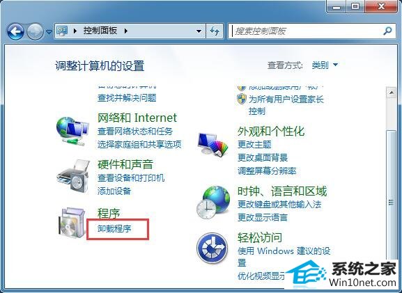 win10系统更新后爱普生打印机无法打印的图文步骤