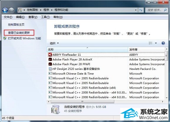 win10系统更新后爱普生打印机无法打印的图文步骤