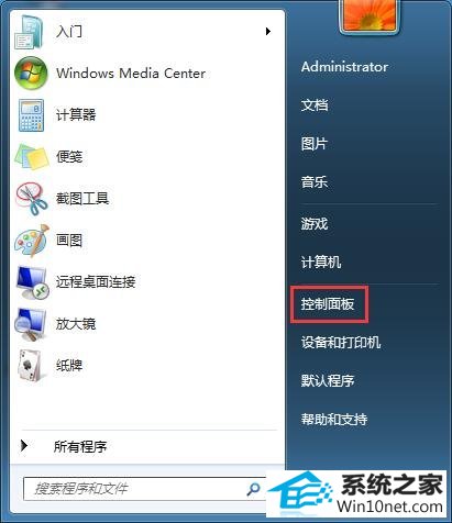 win10系统更新后爱普生打印机无法打印的图文步骤