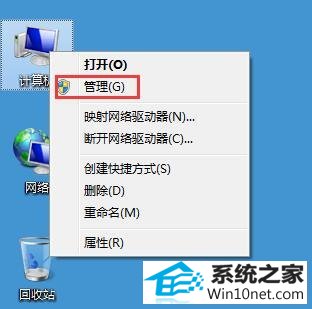 win10ϵͳuʾio豸޷дͼĲ