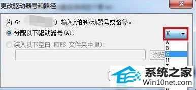 win10ϵͳuʾio豸޷дͼĲ