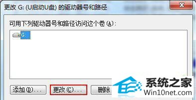 win10ϵͳuʾio豸޷дͼĲ