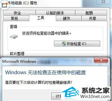 win10ϵͳ0x0000007AͼĲ
