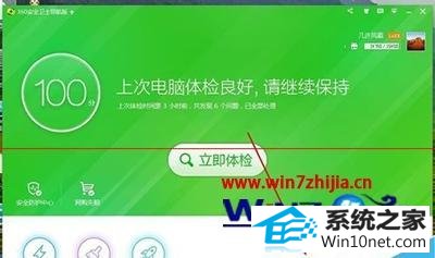 win10ϵͳṷִ򲻿ͼĲ