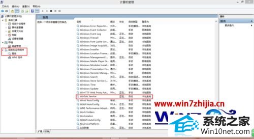 win8ϵͳװѻUGEE cv720 ޷϶ͼĲ