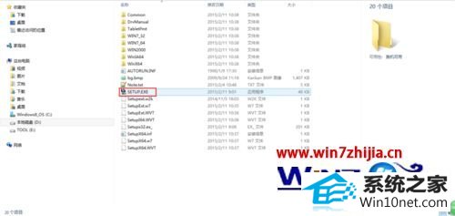 win8ϵͳװѻUGEE cv720 ޷϶ͼĲ