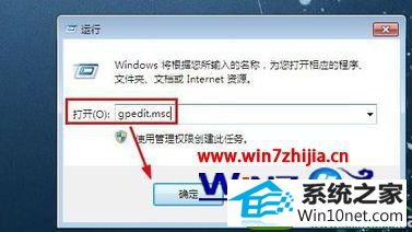 win10ϵͳرǿǩĲ