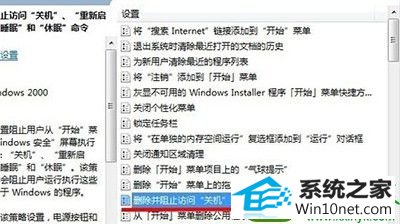 win10ϵͳԲػĽ