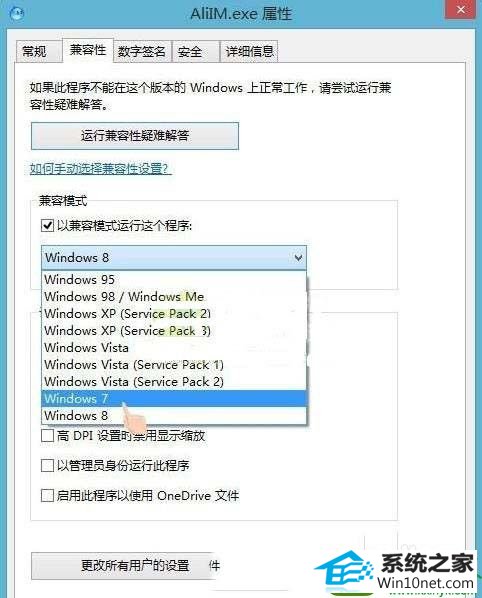 win10ϵͳʱ쳣c0000005Ľ
