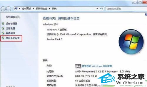 win10ϵͳڴ治Ľ