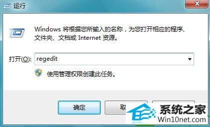 win10ϵͳвUʾ쳣Ľ