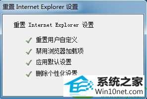 win10ϵͳiEͼƬʾ쳣Ľ