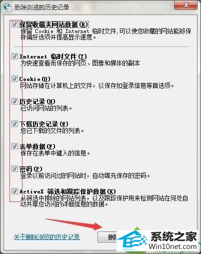 win10ϵͳ򲻿ҳϷĽ