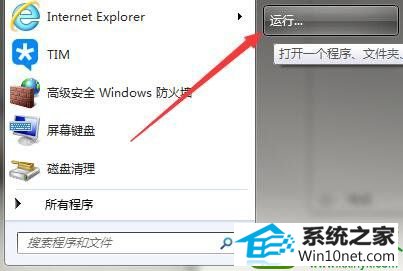 win10ϵͳʾwindowsܼûļĽ