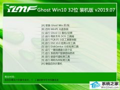 ľ Ghost Win10 32λ װ v2019.07