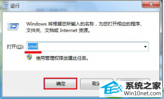 win10ϵͳu޷ʽĲ취