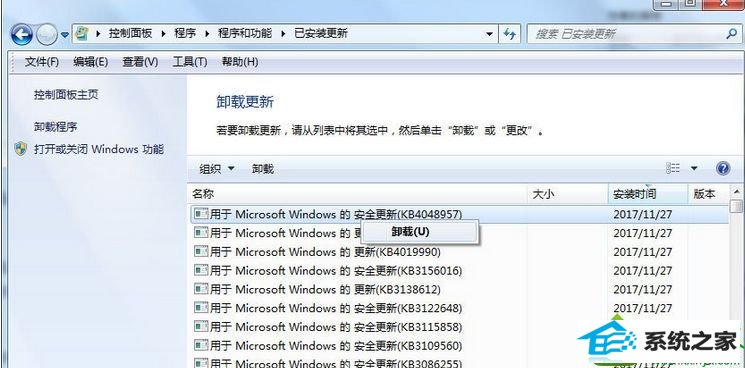 win10ϵͳӦóʾ롰0xc0000417Ľ