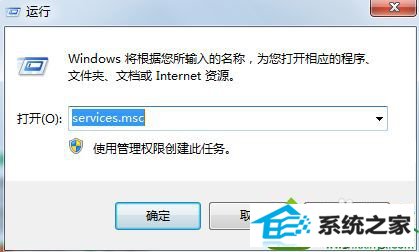 win10右下角提示未连接但是可以上网怎么办 win10系统右下角提示未连接但是可以上网的解决方法