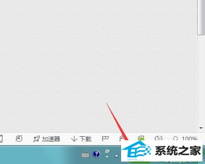 win10右下角提示未连接但是可以上网怎么办 win10系统右下角提示未连接但是可以上网的解决方法