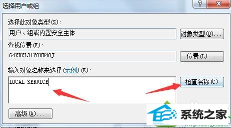 win10右下角提示未连接但是可以上网怎么办 win10系统右下角提示未连接但是可以上网的解决方法