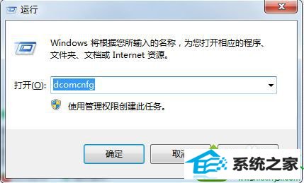 win10右下角提示未连接但是可以上网怎么办 win10系统右下角提示未连接但是可以上网的解决方法