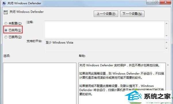 win10ϵͳwindows defenderʾ0x80070643Ľ