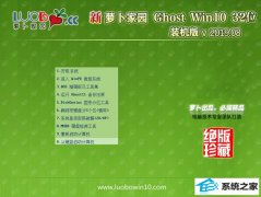 ܲ԰ Ghost Win10 32λ װ v2019.08