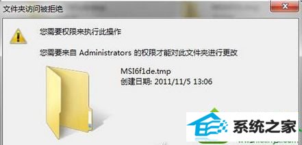 win10系统硬盘里面的空文件夹都无法删除怎么回事 win10系统硬盘里面的空文件夹都无法删除的解决方法