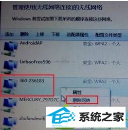 win10ϵͳͼʾʾıڸüϵҪƥ䡱Ľ