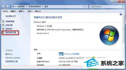 选择左侧的“高级系统设置” win10系统插入移动设备会自动弹出windows update搜索驱动的解决方法