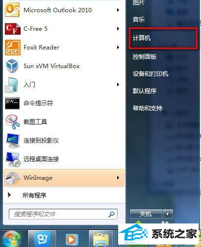 选择属性 win10系统插入移动设备会自动弹出windows update搜索驱动的解决方法