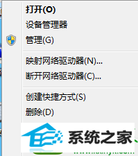 单击“管理” win10系统“我的电脑”中不显示扫描仪和摄像头的解决方法