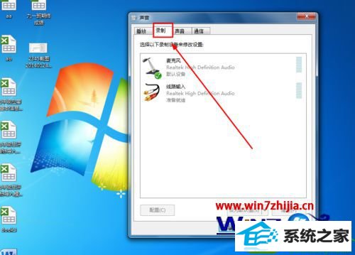 win10ϵͳ˷粻¼Ľ