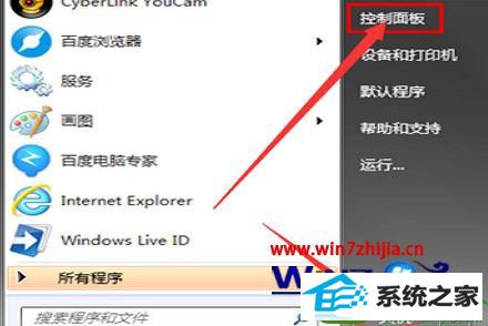 win10ϵͳ˫򲻿Ľ