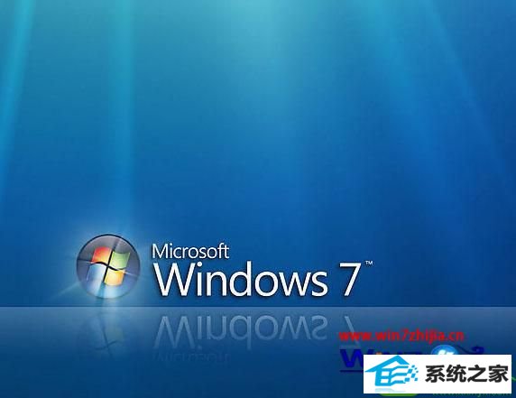 win10ϵͳʾwinlogon.exeӦóĽ