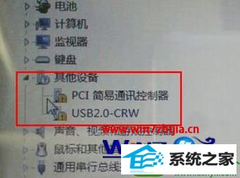 win10ϵͳpCiͨѶUsB2.0-CRwʾɫ̾ŵĽ