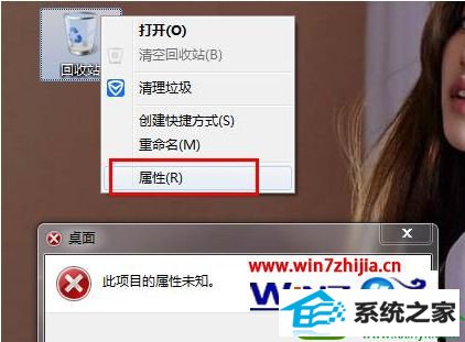 win10ϵͳ򿪻վʾĿδ֪Ľ