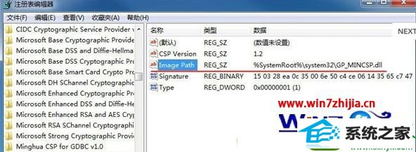 win10ϵͳie8޷¼еĽ