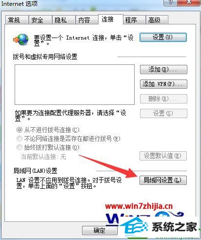 win10ϵͳ¼dnfһֱڰȫʱ䳤Ľ