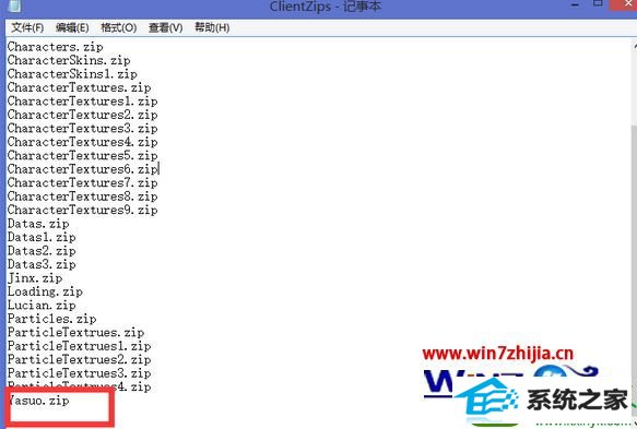 win10ϵͳlolʾȱٹؼyasuoĽ