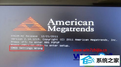 win10ϵͳʾcmos setting wrongĽ